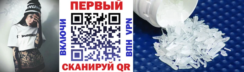 Купить где  Кудымкар  Амфетамин Розовый 