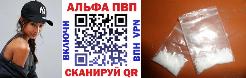 А ПВП мука Купить Кудымкар