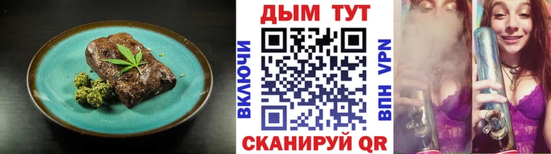 Печенье с ТГК марихуана Кудымкар