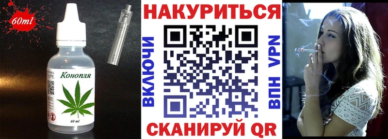 Cannafood марихуана  Купить закладки  Кудымкар 