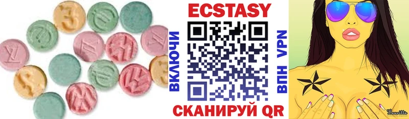 ЭКСТАЗИ louis Vuitton  Купить где  Кудымкар 