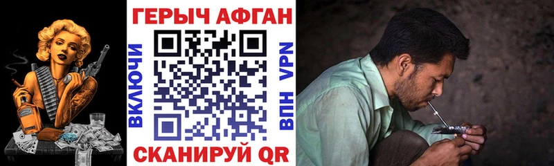 Купить  Кудымкар  Героин белый 