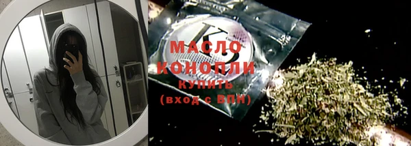 меф VHQ Волоколамск