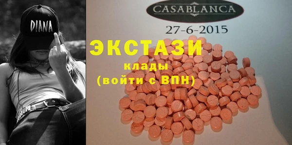 2c-b Волосово