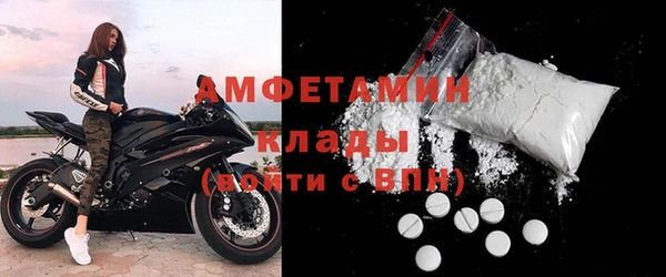 2c-b Волосово
