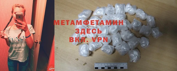 мескалин Володарск