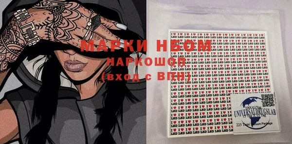 мескалин Володарск