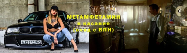 мескалин Володарск