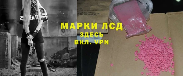 меф VHQ Волоколамск