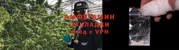 меф VHQ Волоколамск