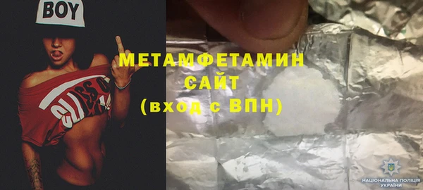 мескалин Володарск