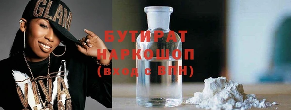 2c-b Волосово