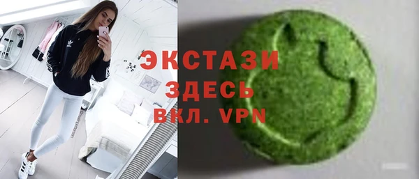 меф VHQ Волоколамск
