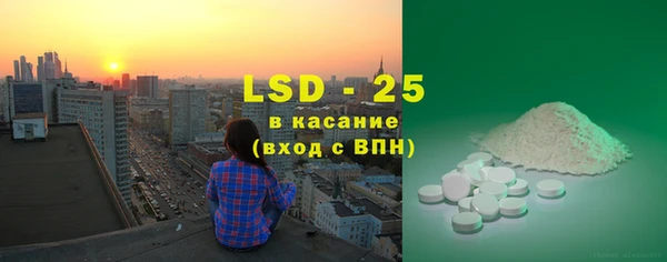 мескалин Володарск