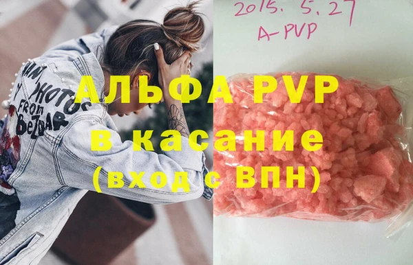 2c-b Волосово