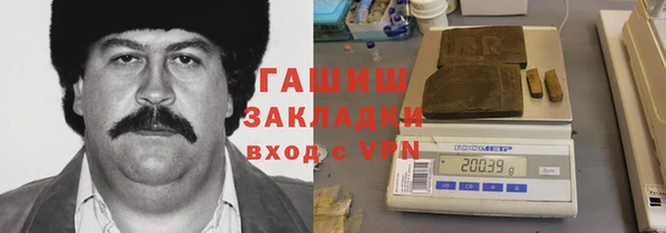мескалин Володарск