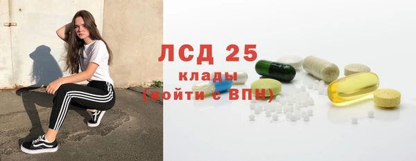 2c-b Волосово