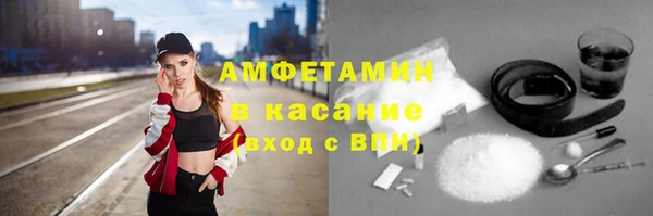 2c-b Волосово
