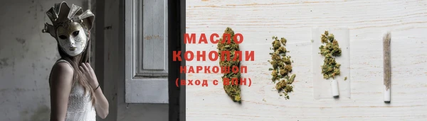 2c-b Волосово