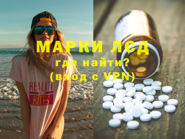 меф VHQ Волоколамск