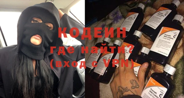 меф VHQ Волоколамск