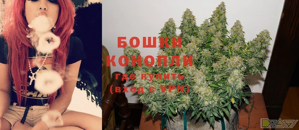 мескалин Володарск