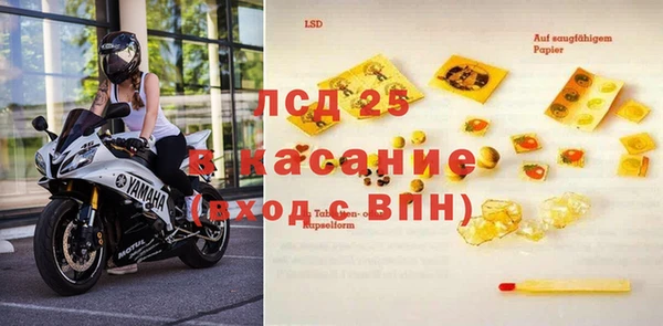 меф VHQ Волоколамск
