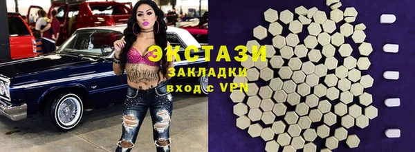 меф VHQ Волоколамск