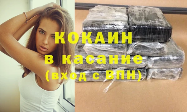мескалин Володарск