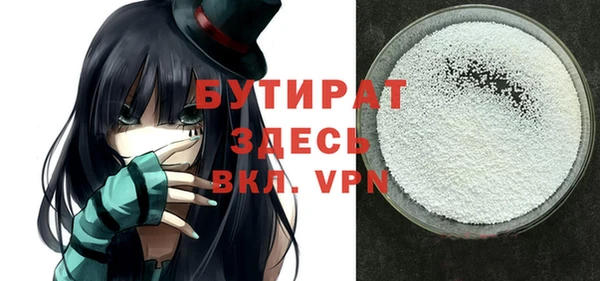 2c-b Волосово