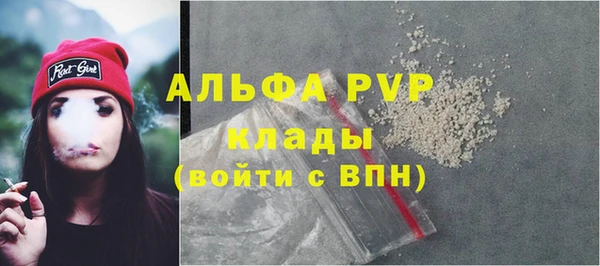 мескалин Володарск