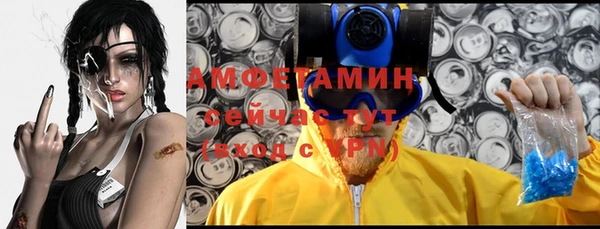 2c-b Волосово