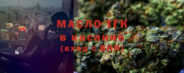 меф VHQ Волоколамск