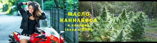 2c-b Волосово