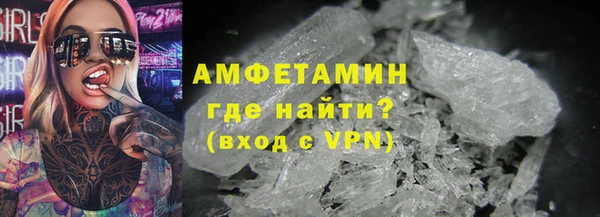 меф VHQ Волоколамск
