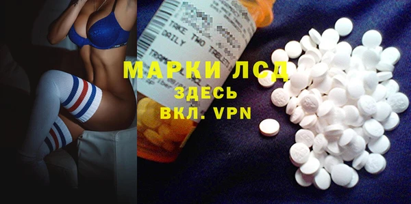 2c-b Волосово