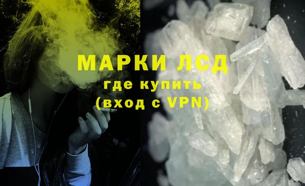 мескалин Володарск