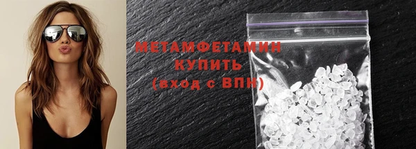 мескалин Володарск