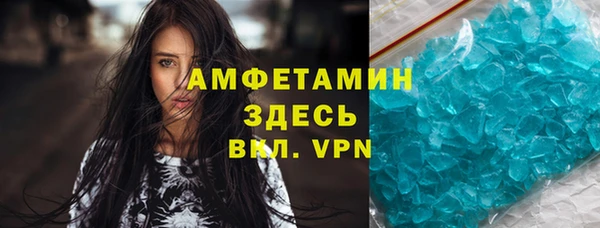 2c-b Волосово