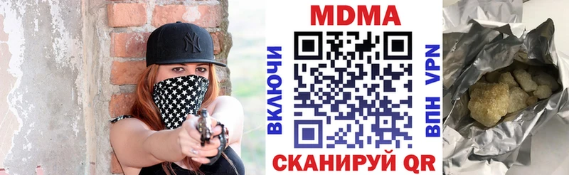 Купить где  Кудымкар  МДМА VHQ 