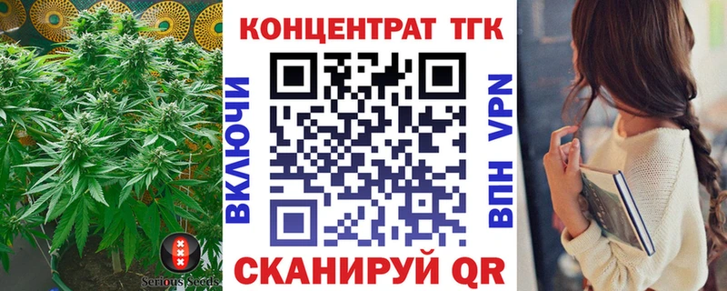 ТГК THC oil  Купить закладки  Кудымкар 